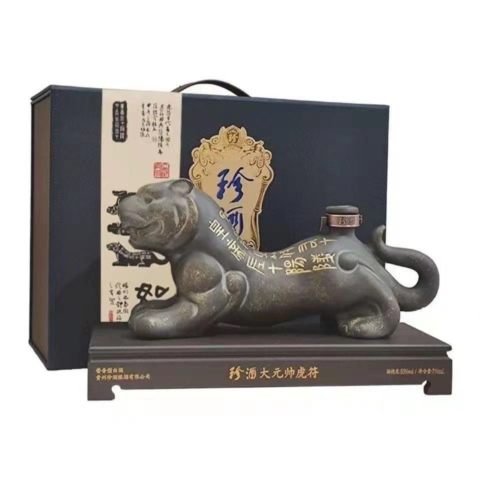 珍酒珍虎符大元帅文化产品53度酱香型白酒750ml 收藏送礼1坛53度