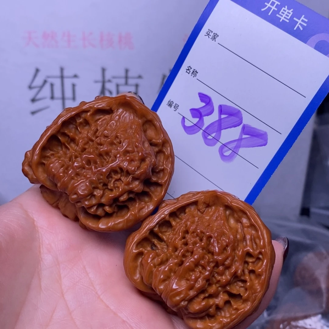 把件文玩核桃388/44蛇头