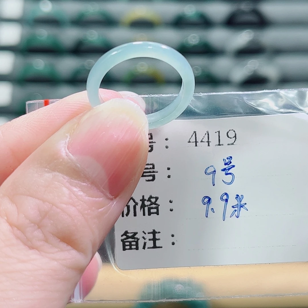 翡翠戒指未镶嵌4419