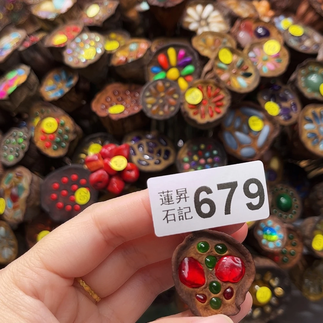 A***菜核桃木/黑胡桃（胡桃木）679