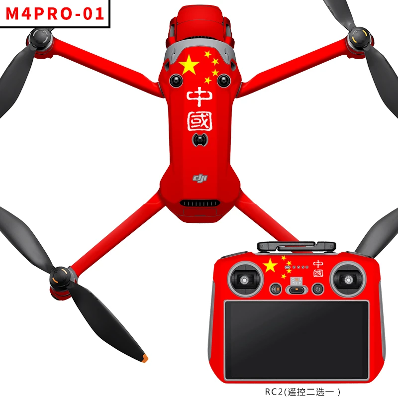 适用于大疆御4proMavic4pro全包裹/大疆御4pro必买配件
