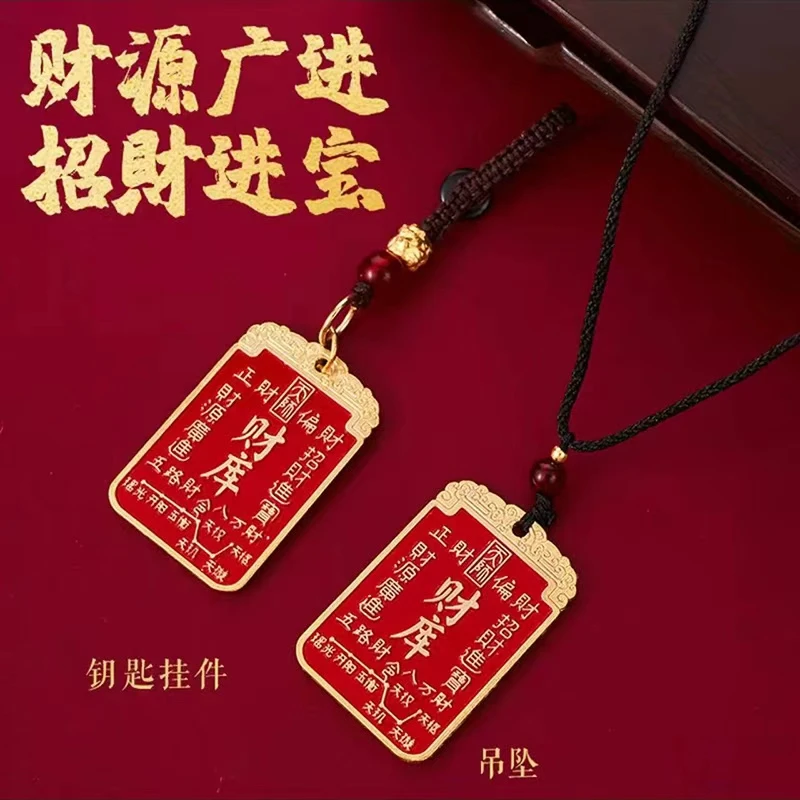 【先生推荐】茅山七星摇钱树正财偏财全都来开财库挂件驾车用品