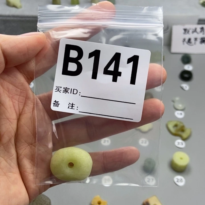 蛇纹石玉未镶嵌颈饰小**麻