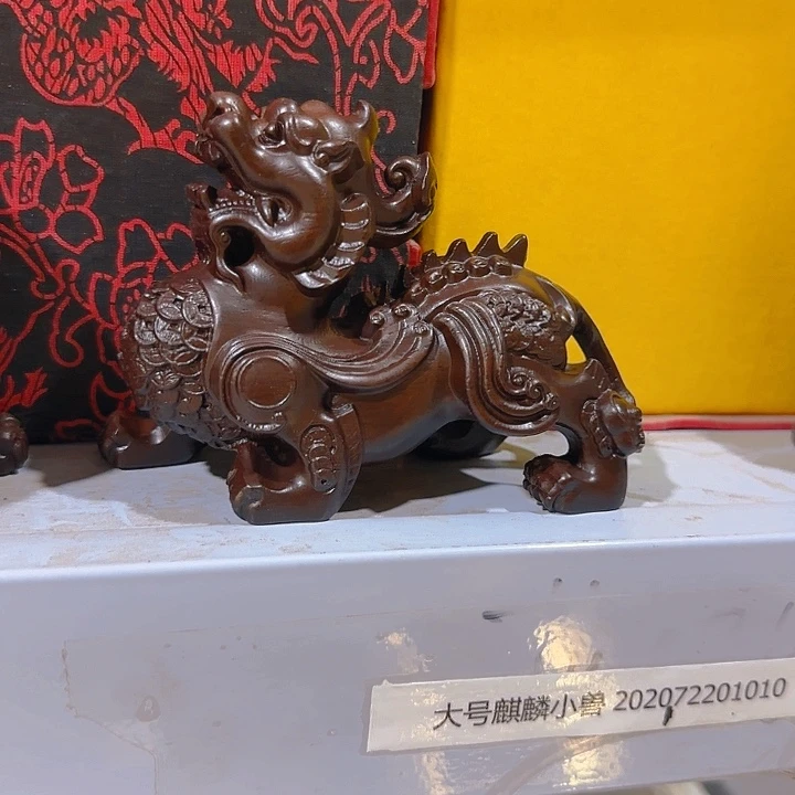 木黑檀木12金钱貔貅一只