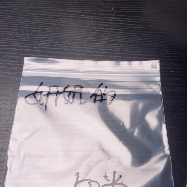 【闪购商品】核桃其他妍****记私人定制不退不换50