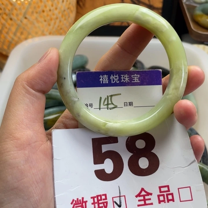 未镶嵌蛇纹石玉手镯