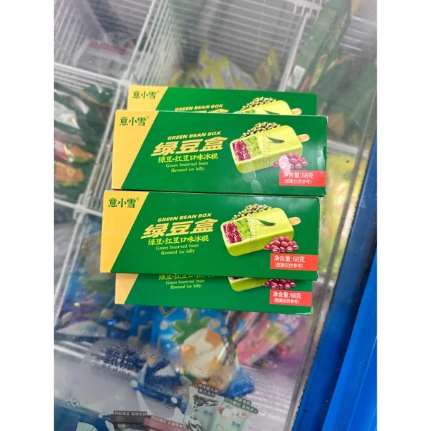【特惠5支】盒子绿豆雪糕