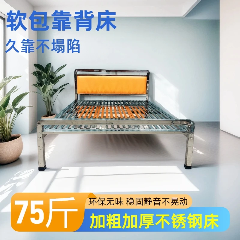 特厚不锈钢床双人床加厚环保卧室现代简约金防潮湿农村公寓