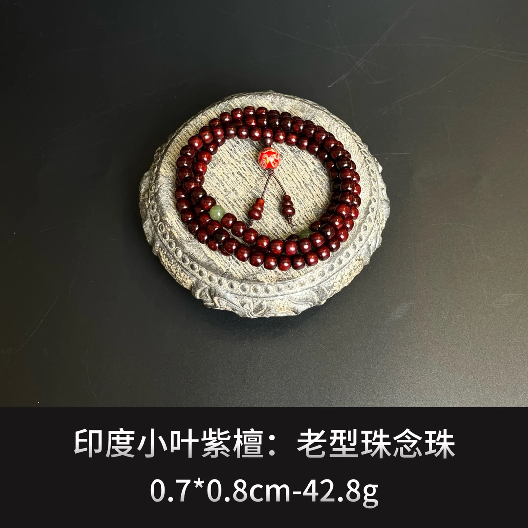 印度小叶紫檀  老型珠手串 --17014