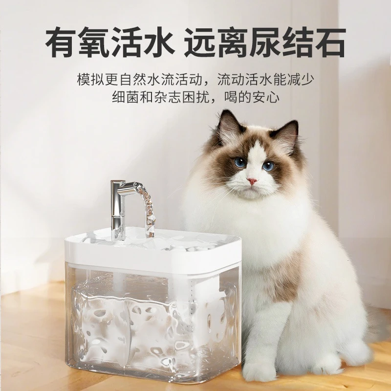 爆款猫咪饮水机自动过滤循环流动活水狗狗宠物饮水器