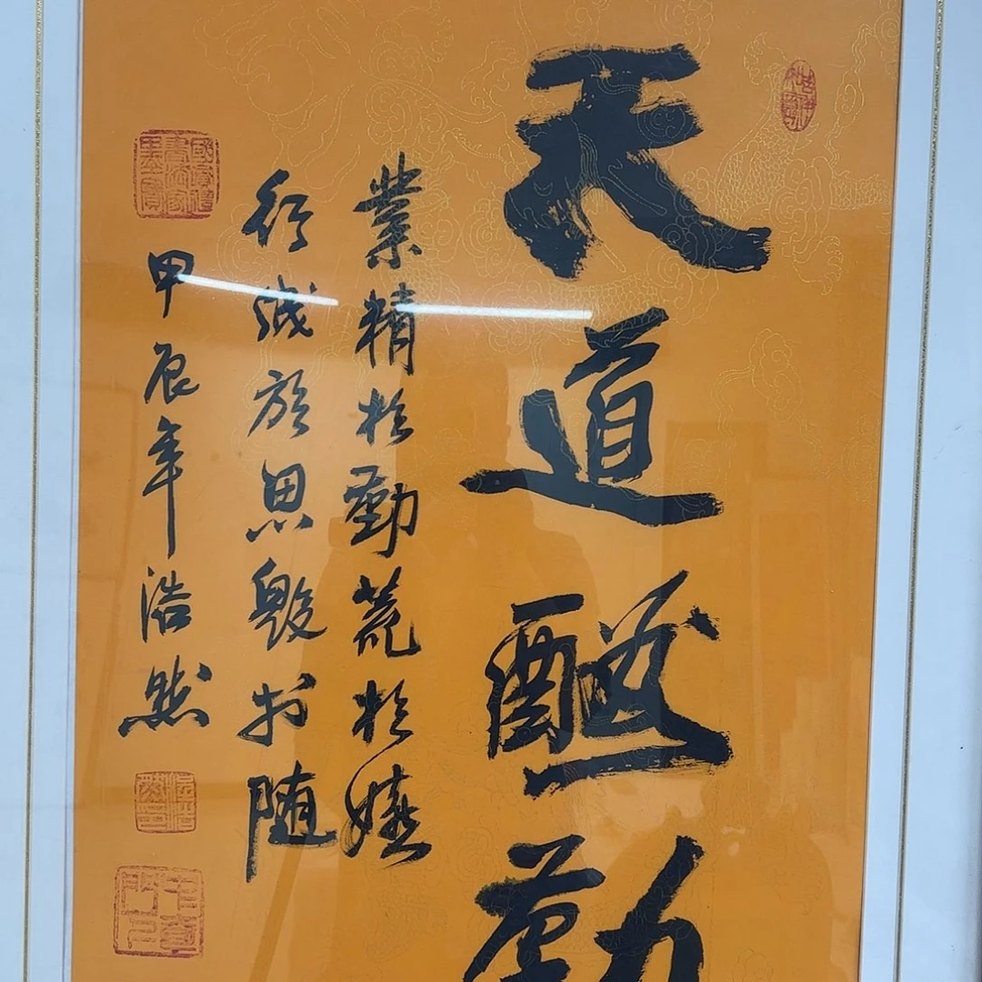 书法1111111111111111