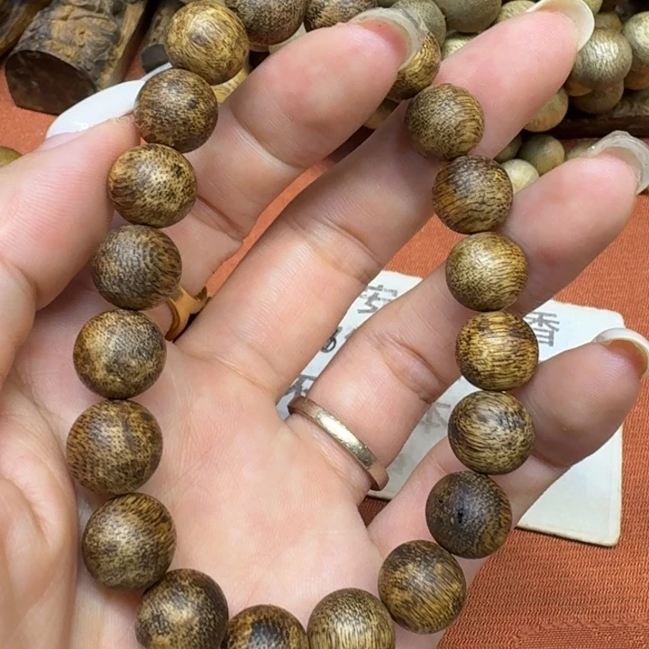 沉香沉香碎屑馨安居沉香8888888