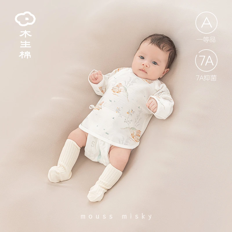 【天竹棉】 0-6月新生婴儿长袖半背衣春夏初生宝宝产房抗菌上衣服