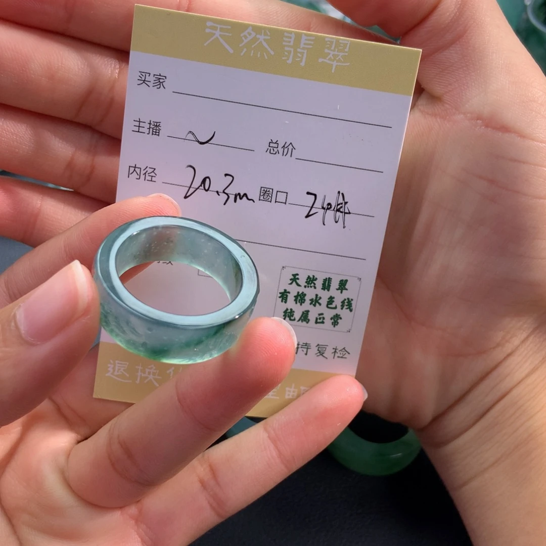 未镶嵌戒指翡翠魔*