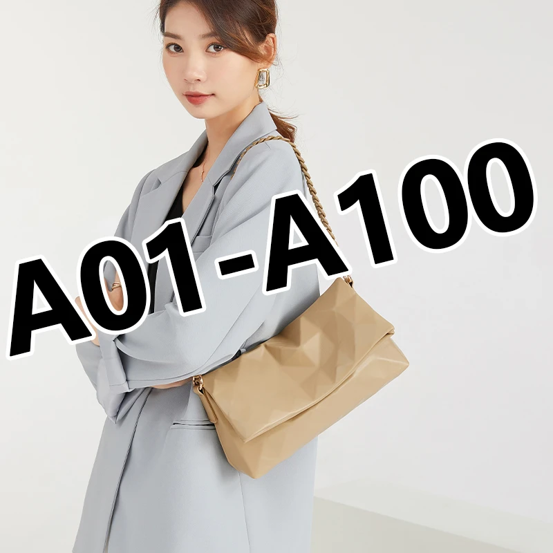 A1-A50春夏网红时尚百搭休闲几何单肩菱格包