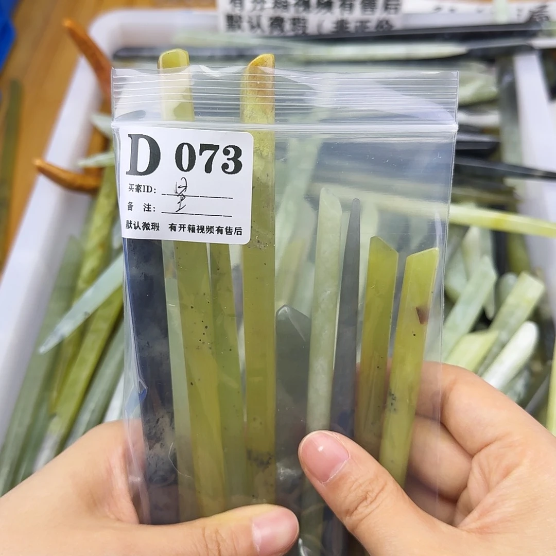 蛇纹石玉发饰合金抱****星