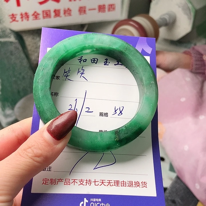 石英质玉手镯未镶嵌笑*定制