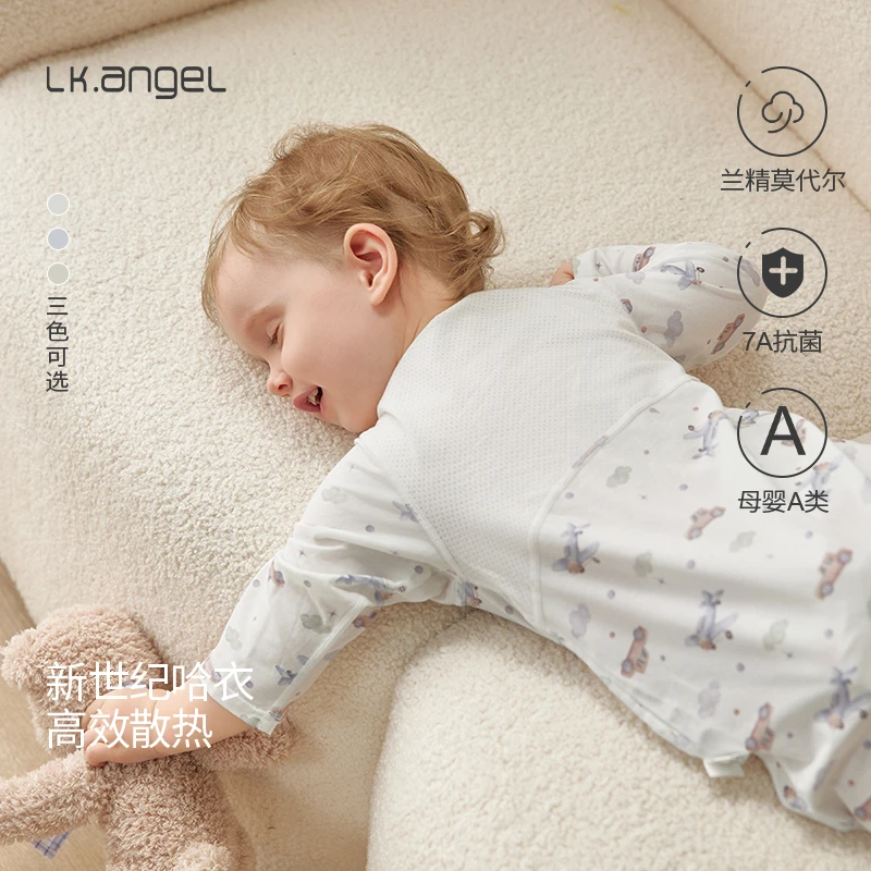 LK夏季莫代尔透气连体婴儿空调服婴幼儿新生儿长袖贴身哈衣31160D