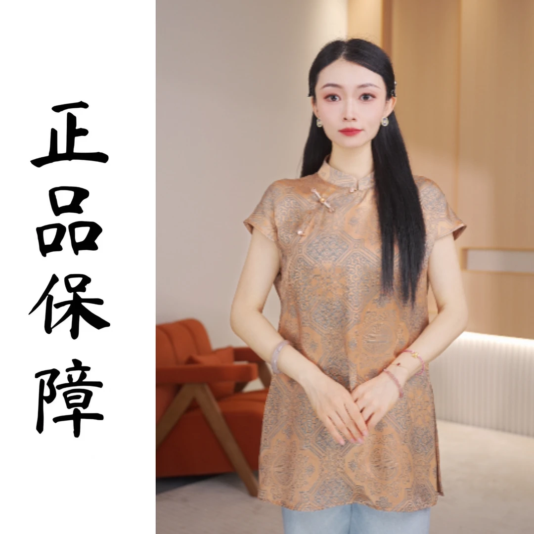 【圈圈专属】万字纹复古新中式百搭斜襟盘扣国风气质百搭时尚上衣