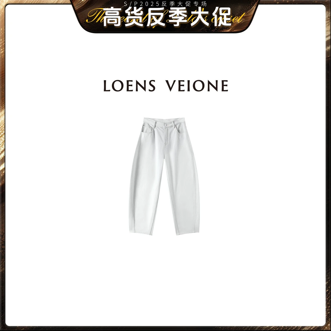 LOENS VEIONE/罗拉【反季大促】酷帅街头廓形经典牛仔裤25CVAG0046Y