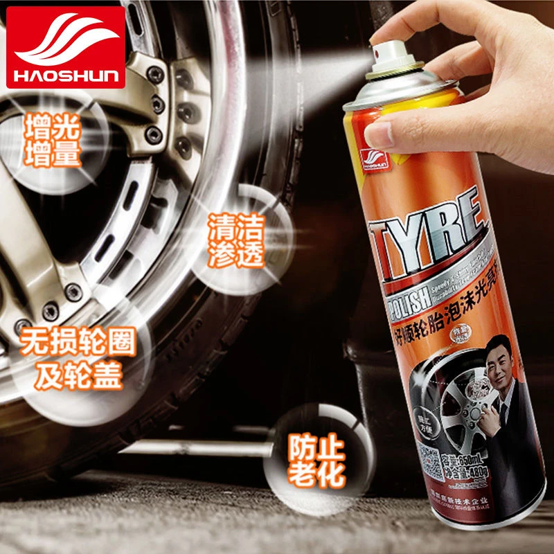 好顺轮胎釉汽车轮胎蜡轮胎光亮剂上光保护剂泡沫液体车蜡增黑防水