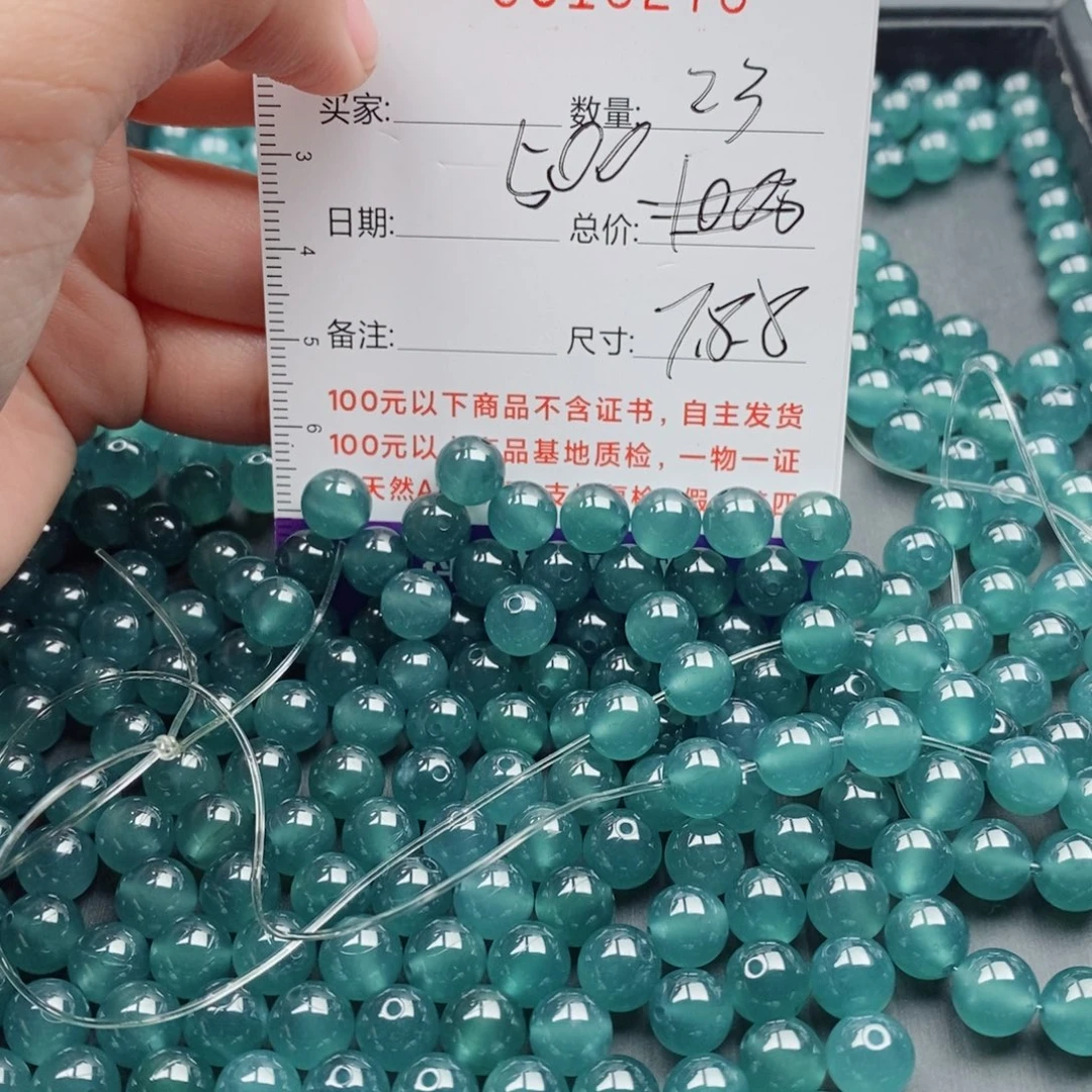 翡翠未镶嵌手链多样性自选发货