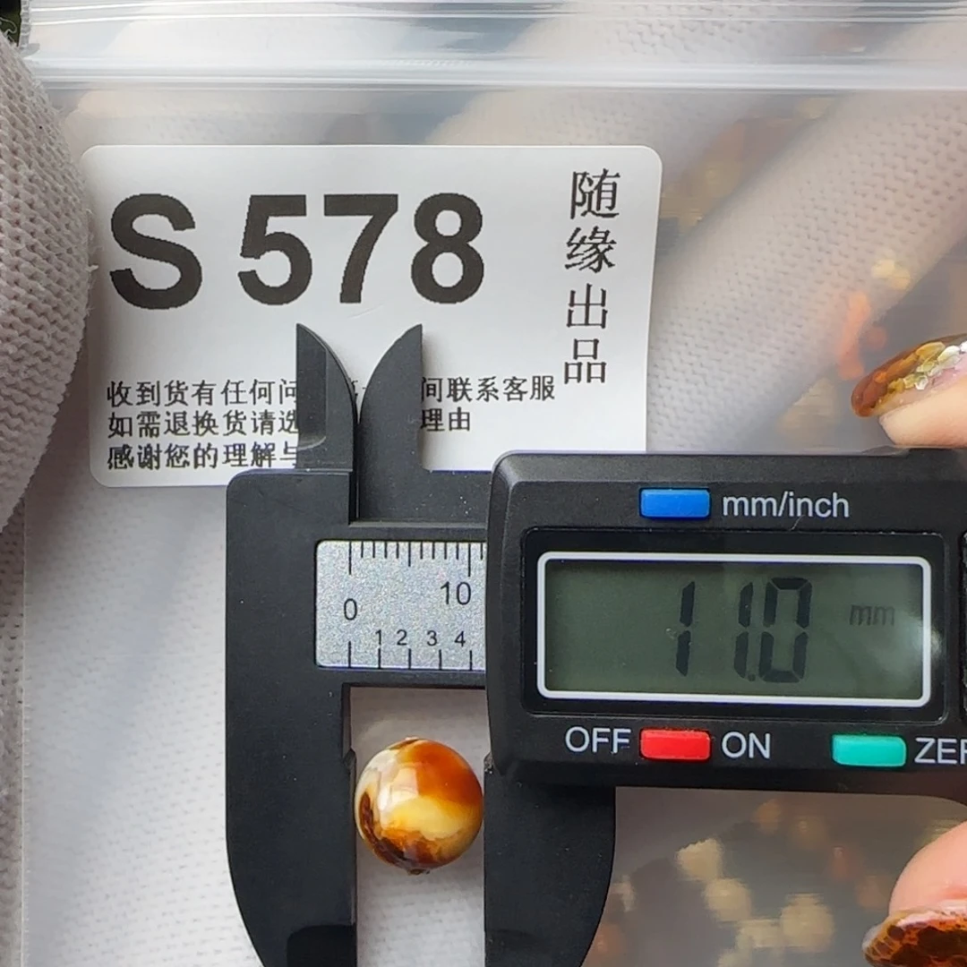 琥珀裸石未镶嵌微