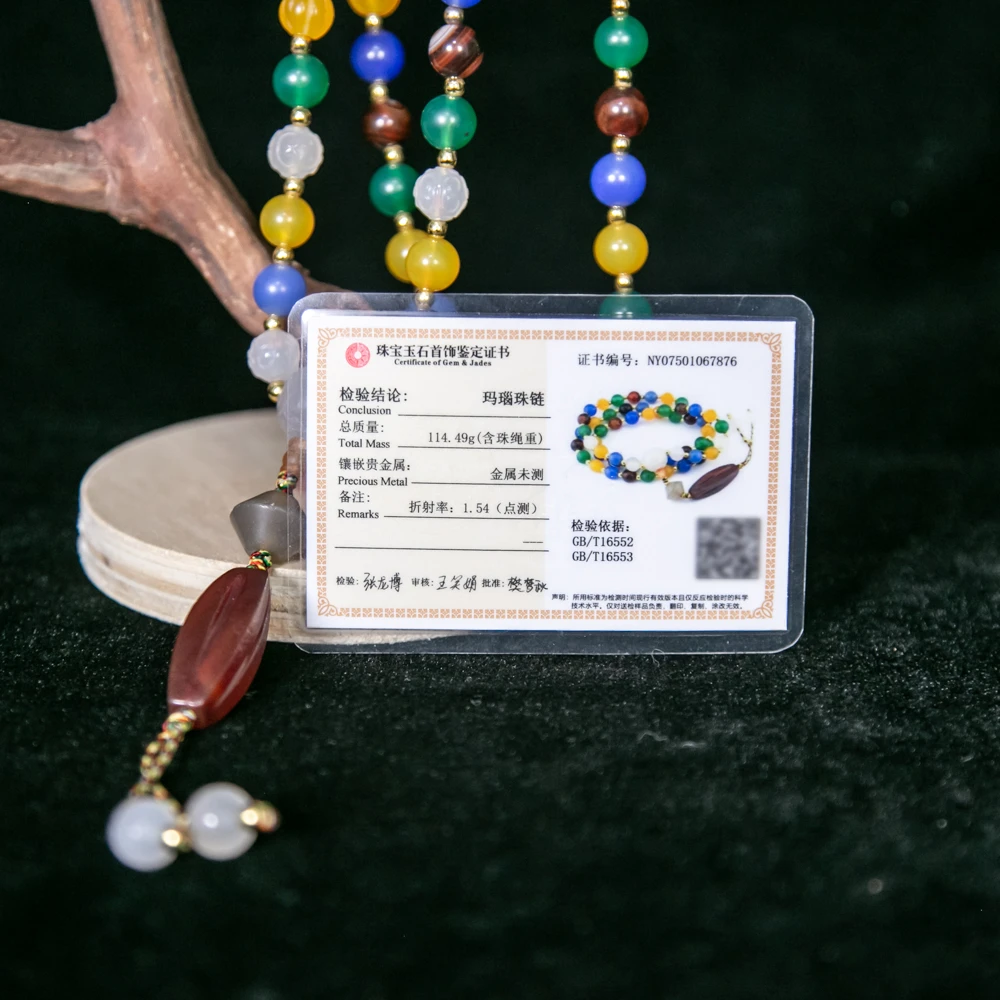 玛瑙项链HLXYQ-2818（评级撕毁不退）