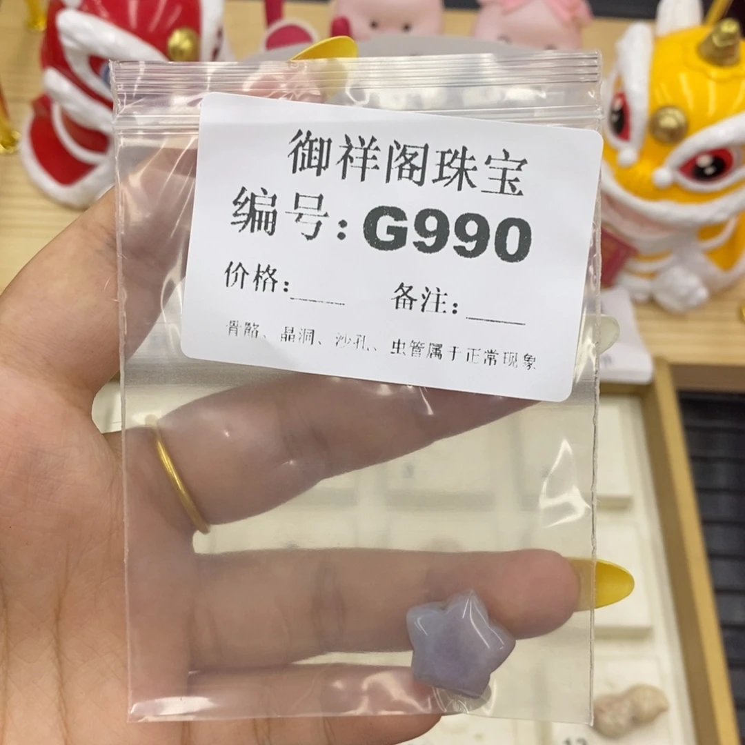硅化珊瑚（珊瑚玉）合金戒指焯*
