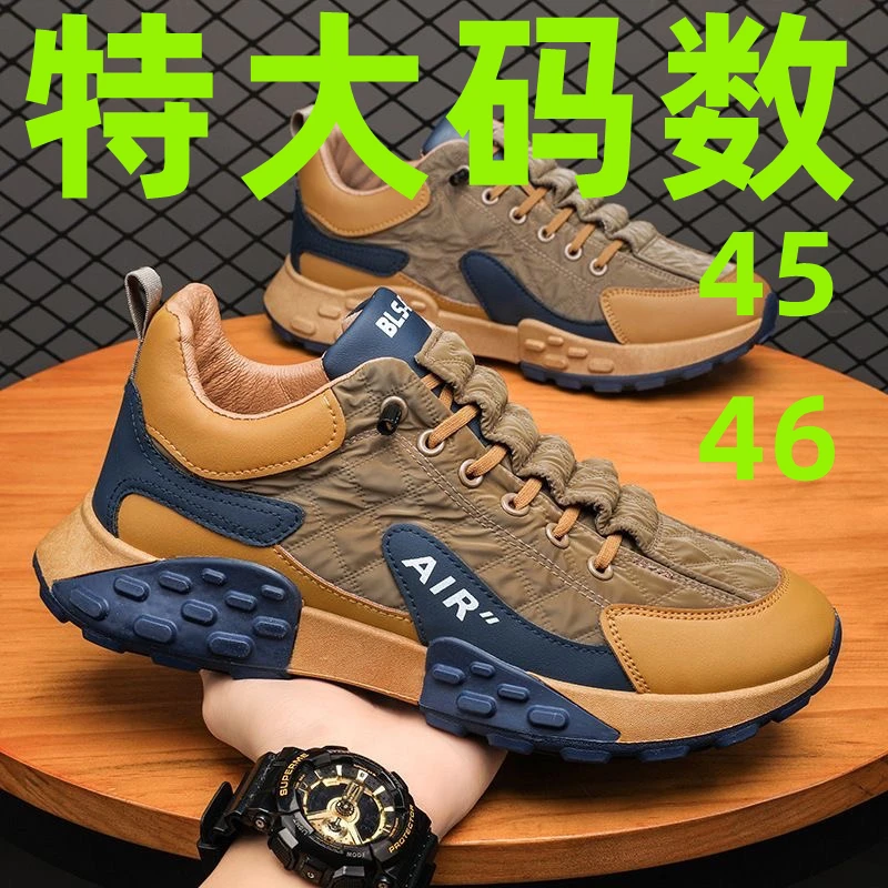 大码男鞋45-46春秋男鞋新款透气男运动劳保鞋潮鞋休闲百搭工鞋鞋商品图