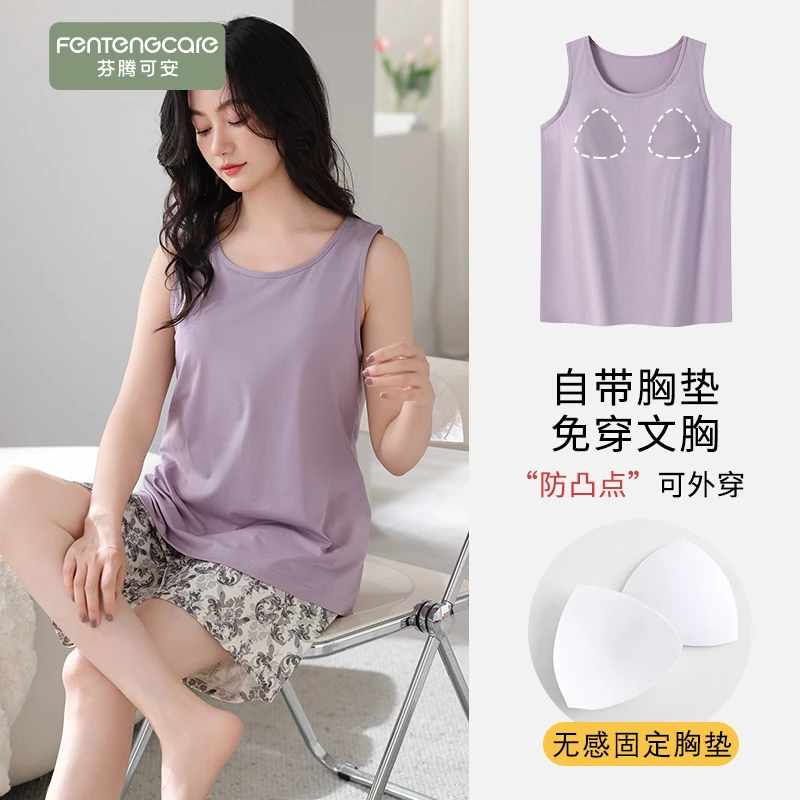 芬腾可安新款夏季女款睡衣家居服女莫代尔带胸垫背心短裤薄款套装