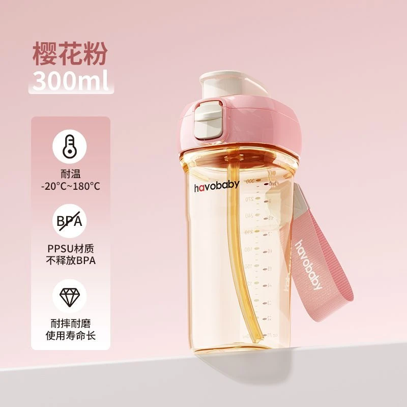 哈佛宝贝翻盖奶瓶一体宝婴儿水杯儿童直饮奶瓶2岁3一岁以上学饮杯