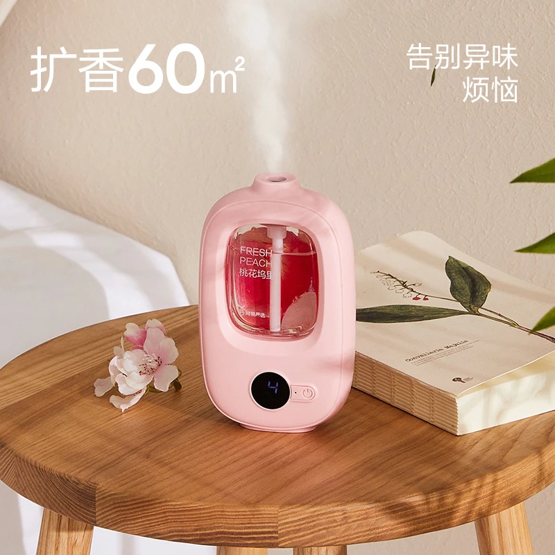 网易严选批发香薰机室内持久家用空气清新剂卫生间除臭自动喷香机