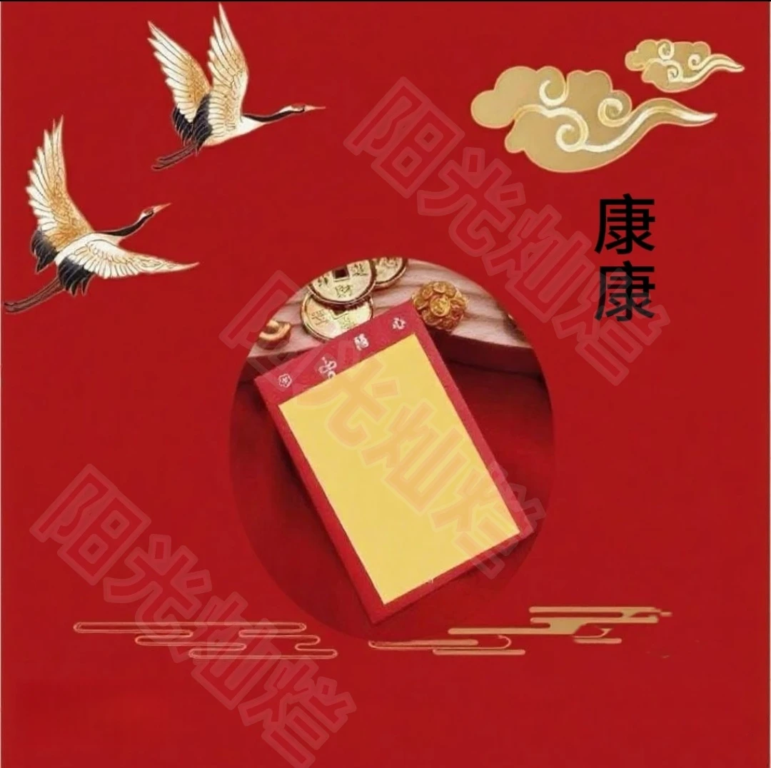 2号 老师推荐 康康手绘卡 贺卡 生肖挂饰生日