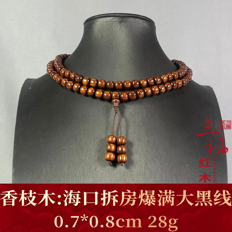 122371 海口拆房爆满大黑线 香枝木