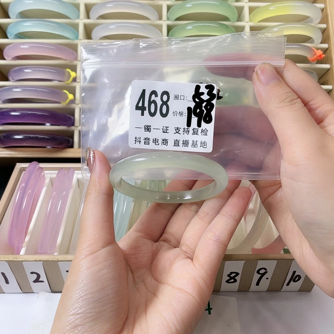 【闪购商品】手镯玛瑙/玉髓未镶嵌余**心