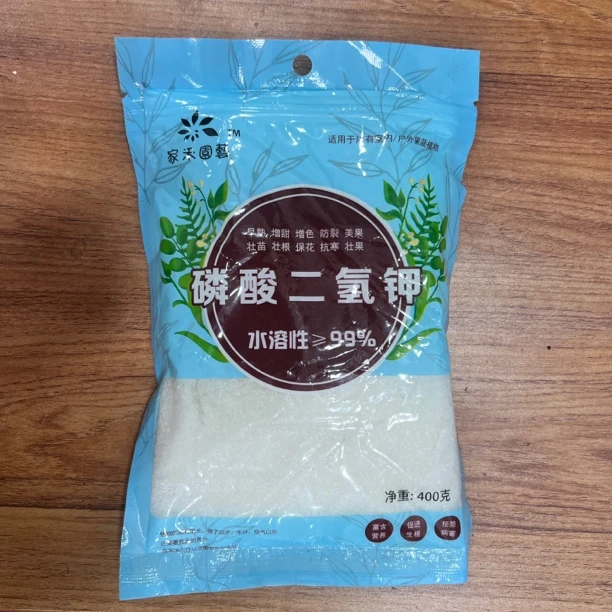 磷酸二氢钾壮400克 通用肥料开花观叶准用新疆包邮