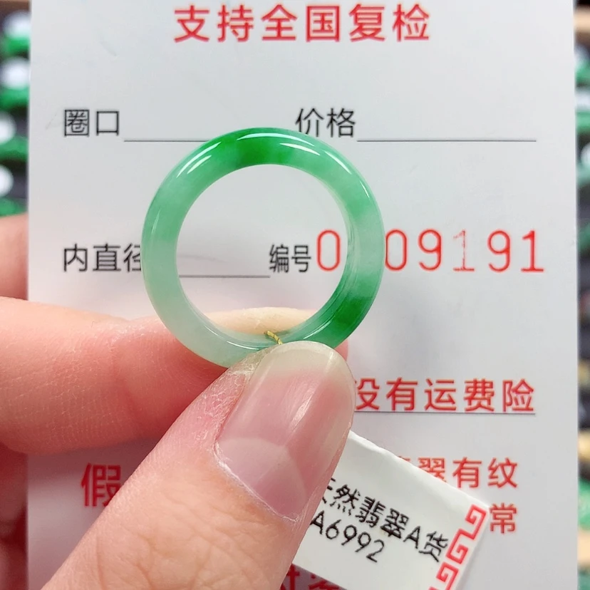 【闪购商品】未镶嵌戒指翡翠16号