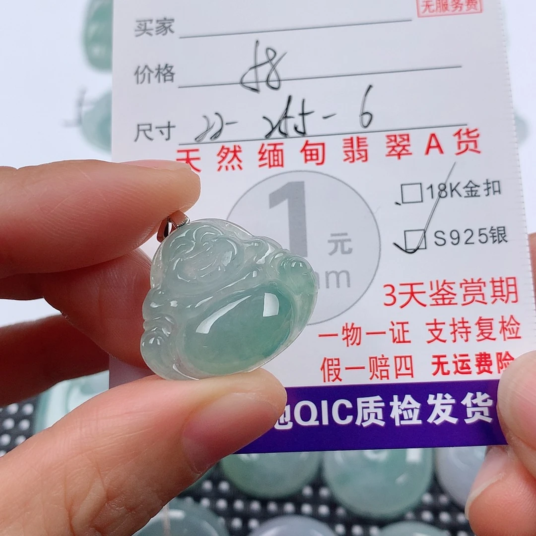 翡翠银S925镶嵌颈饰挂件