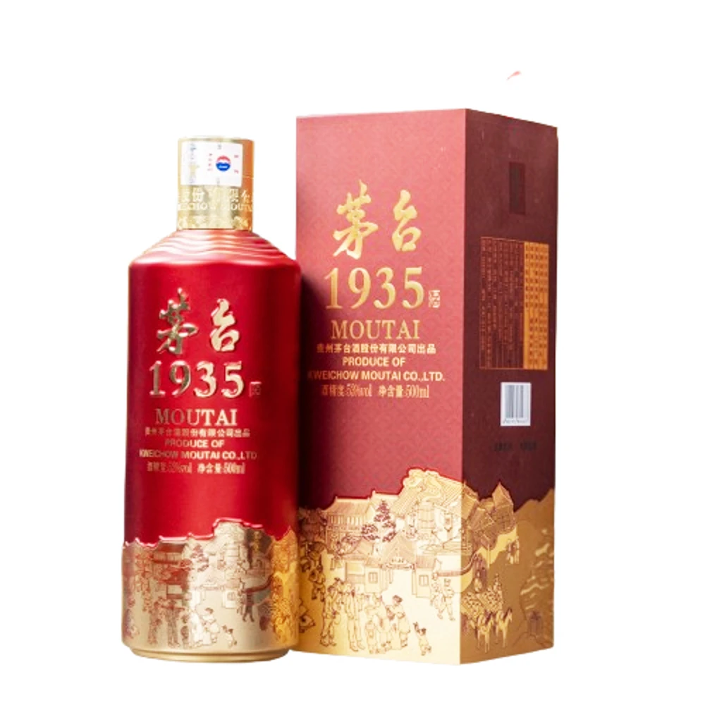KWEICHOW MOUTAI/贵州茅台2023年1935刮瓶茅台酒53度500ml