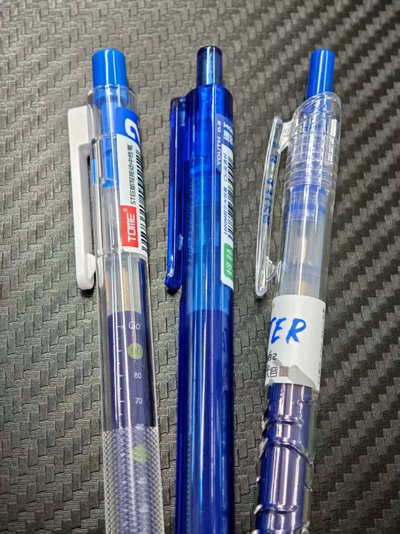 【发3支-蓝色】【东米宝特瓶+柯林青春版墨多多+图米718】