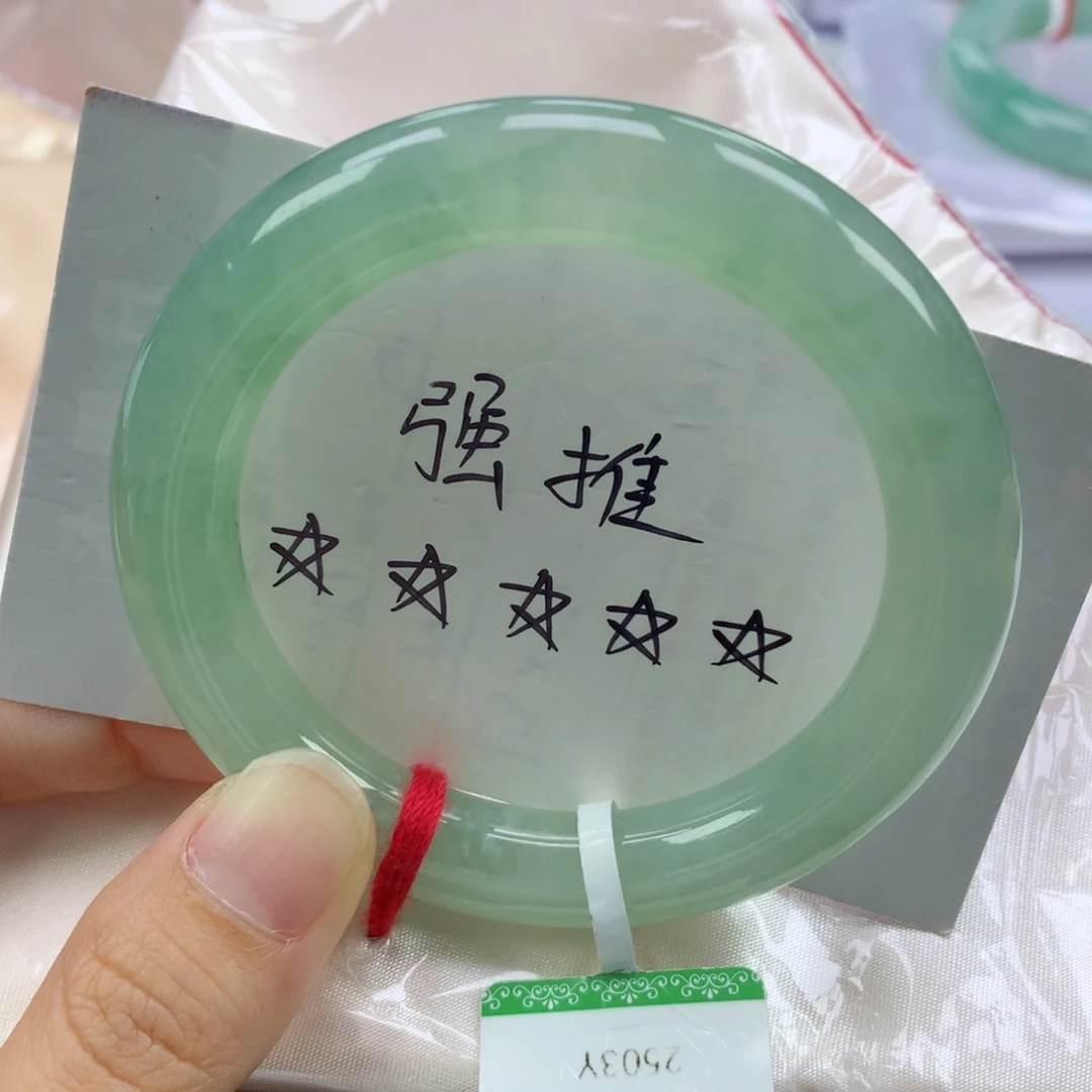 翡翠手镯未镶嵌缅甸天然翡翠A货53圆