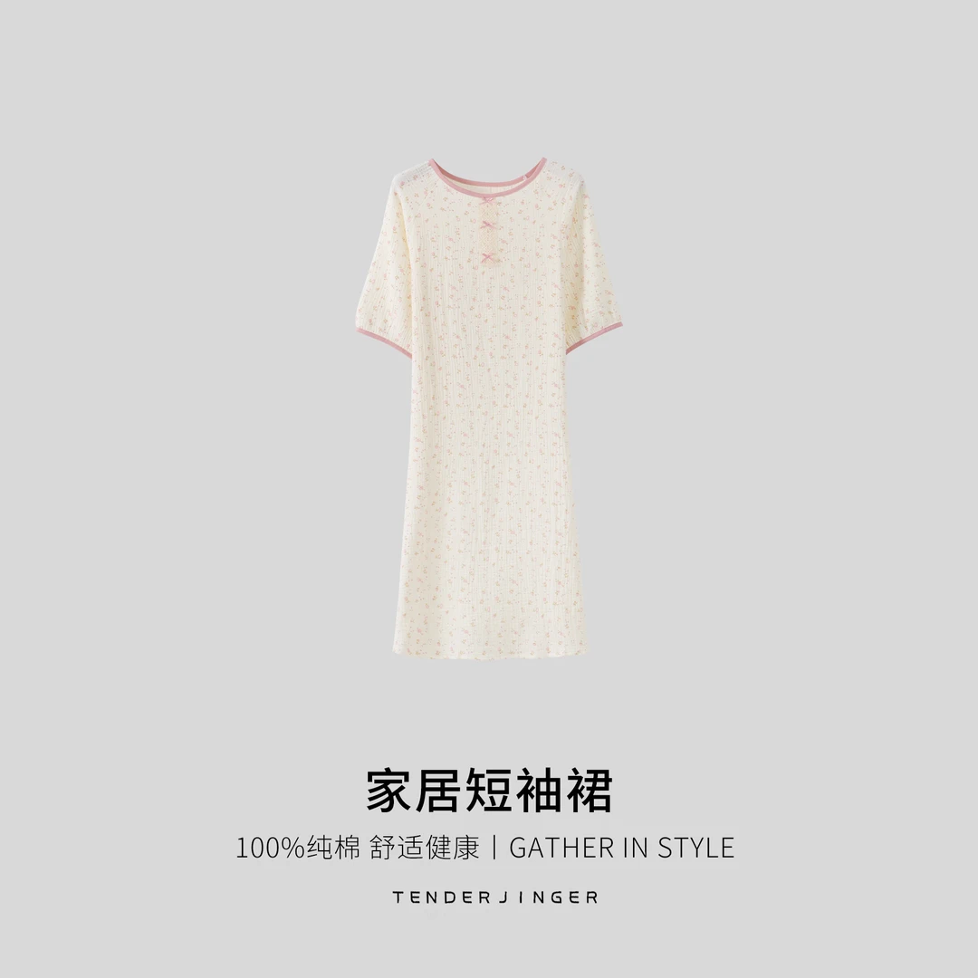 Tender Jinger家居短袖裙T2504MYM23204