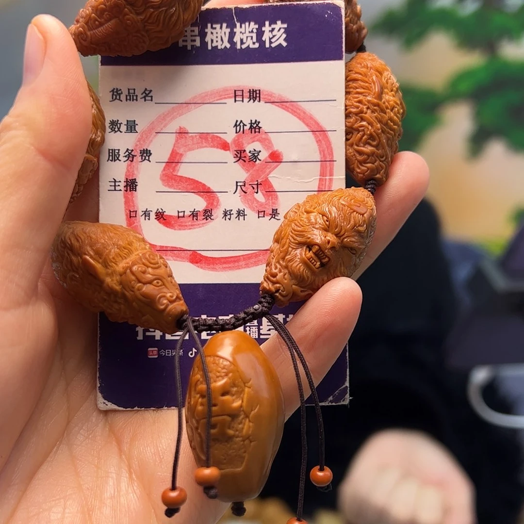 橄榄核手串/手链橄榄核
