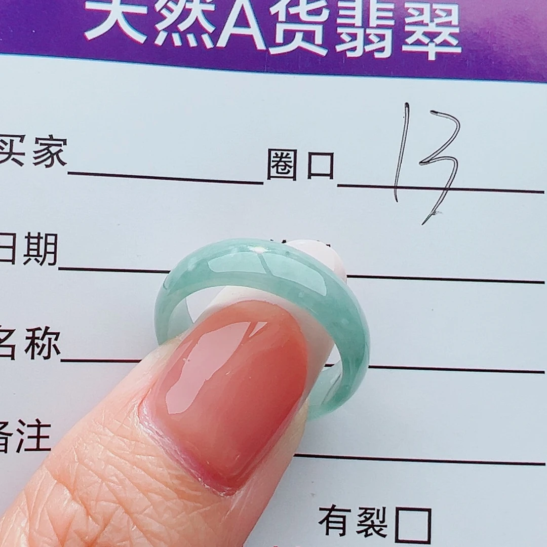 未镶嵌戒指翡翠戒指