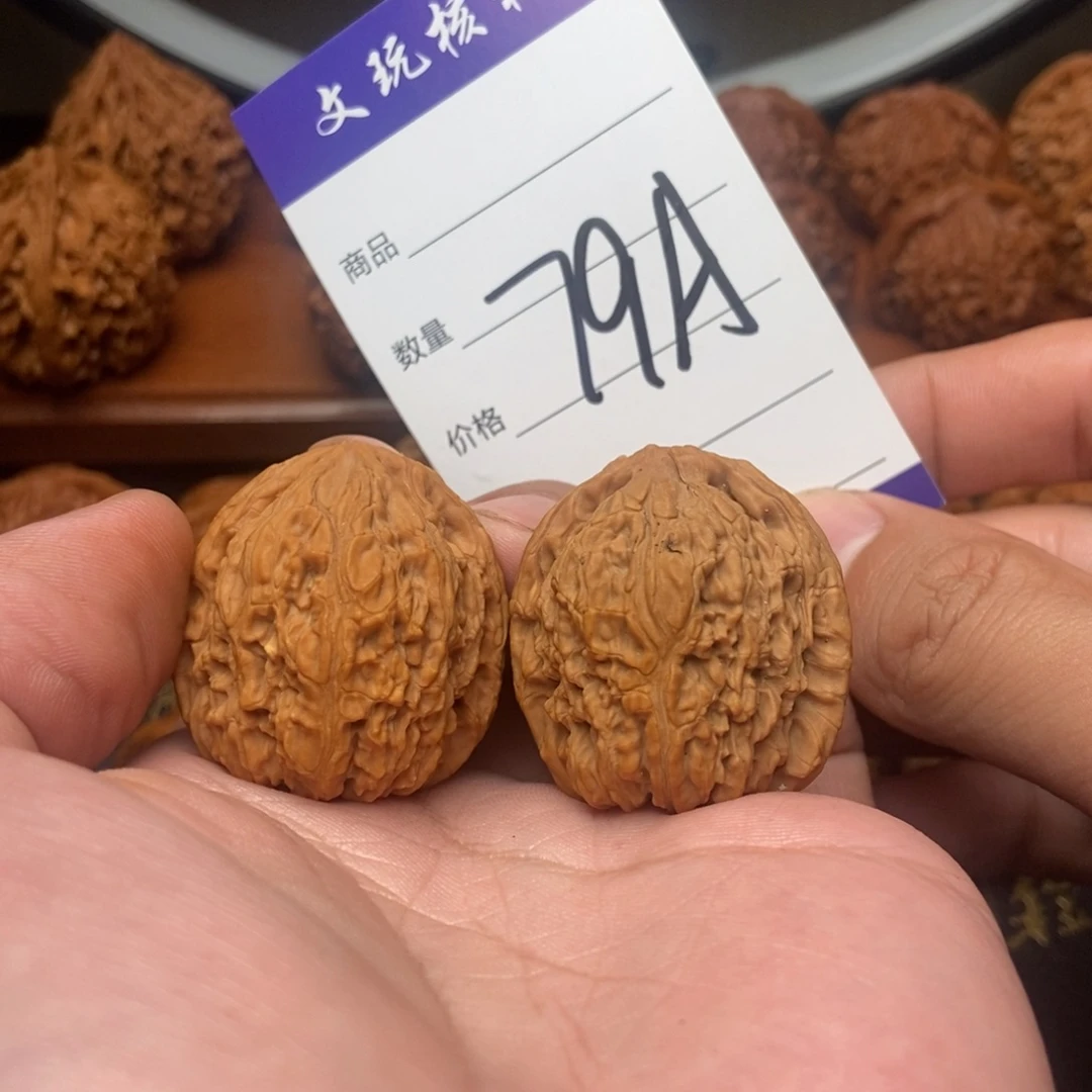 你****文玩核桃吊坠34南疆石