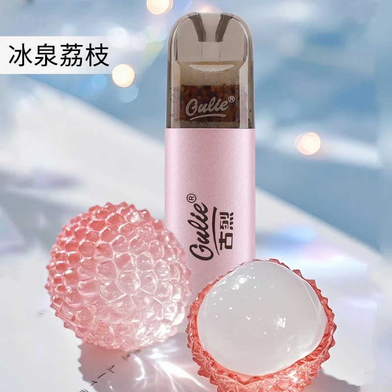 古烈通用兑456清新口气过滤烟嘴粗中细清气辅助