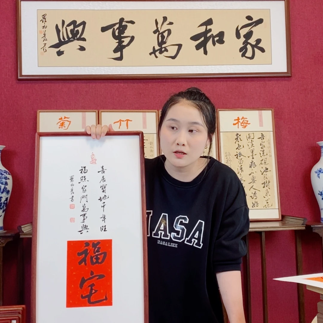书法罗柏发书法作品