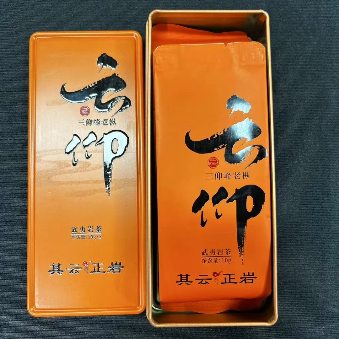 其云正岩【云仰（三仰峰老枞武夷岩茶）】