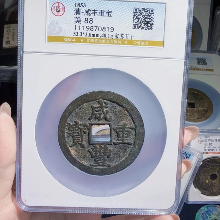 铜As历朝历代……0819